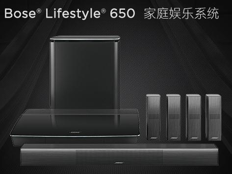 bose音響Lifestyle 650